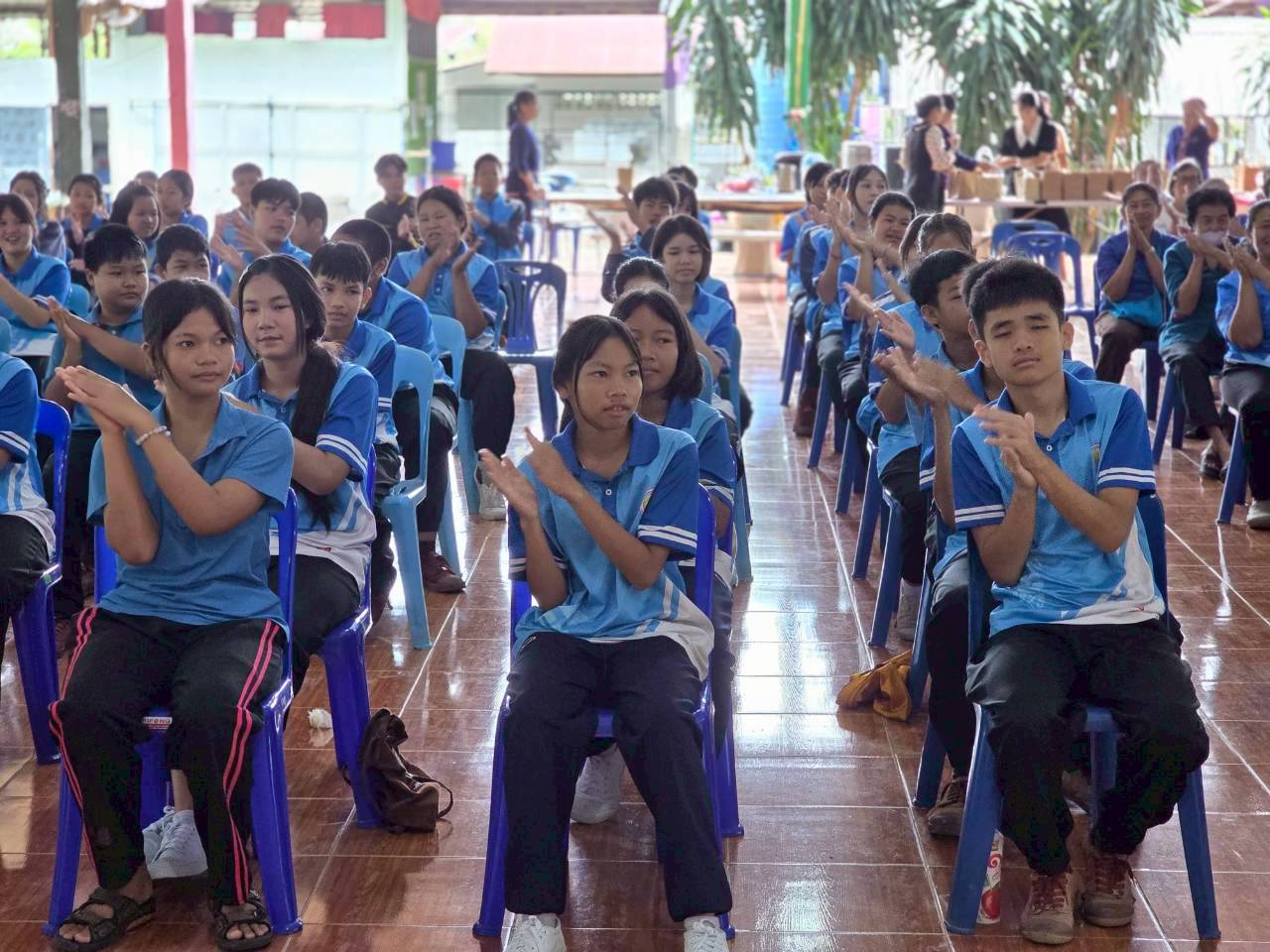 โครงการโรงเรียนครอบครัว