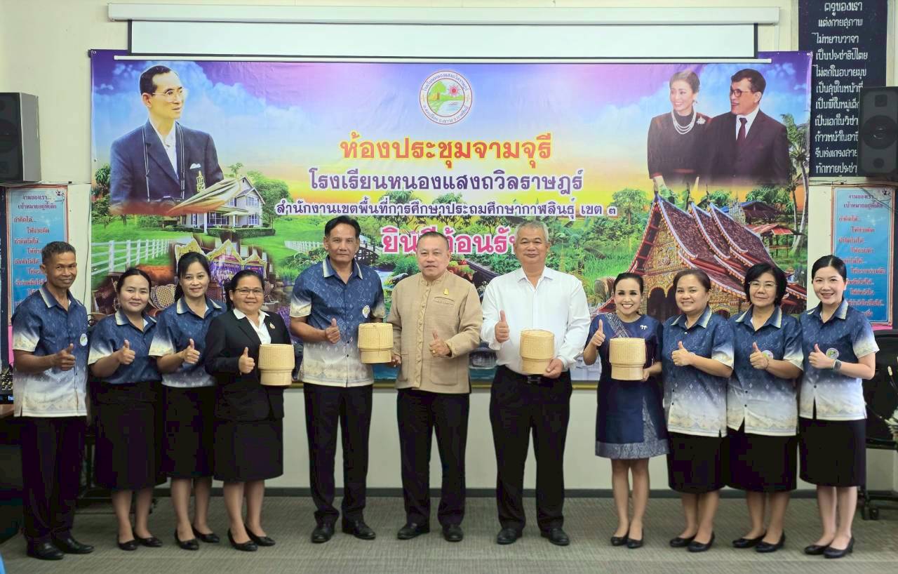 การนิเทศ ติดตาม การเตรียมความพร้อมในการจัดการศึกษา ภาคเรียนที่ 1 ปีการศึกษา 2569