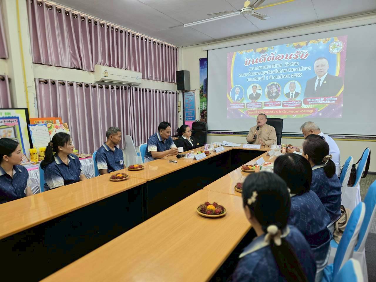 การนิเทศ ติดตาม การเตรียมความพร้อมในการจัดการศึกษา ภาคเรียนที่ 1 ปีการศึกษา 2569
