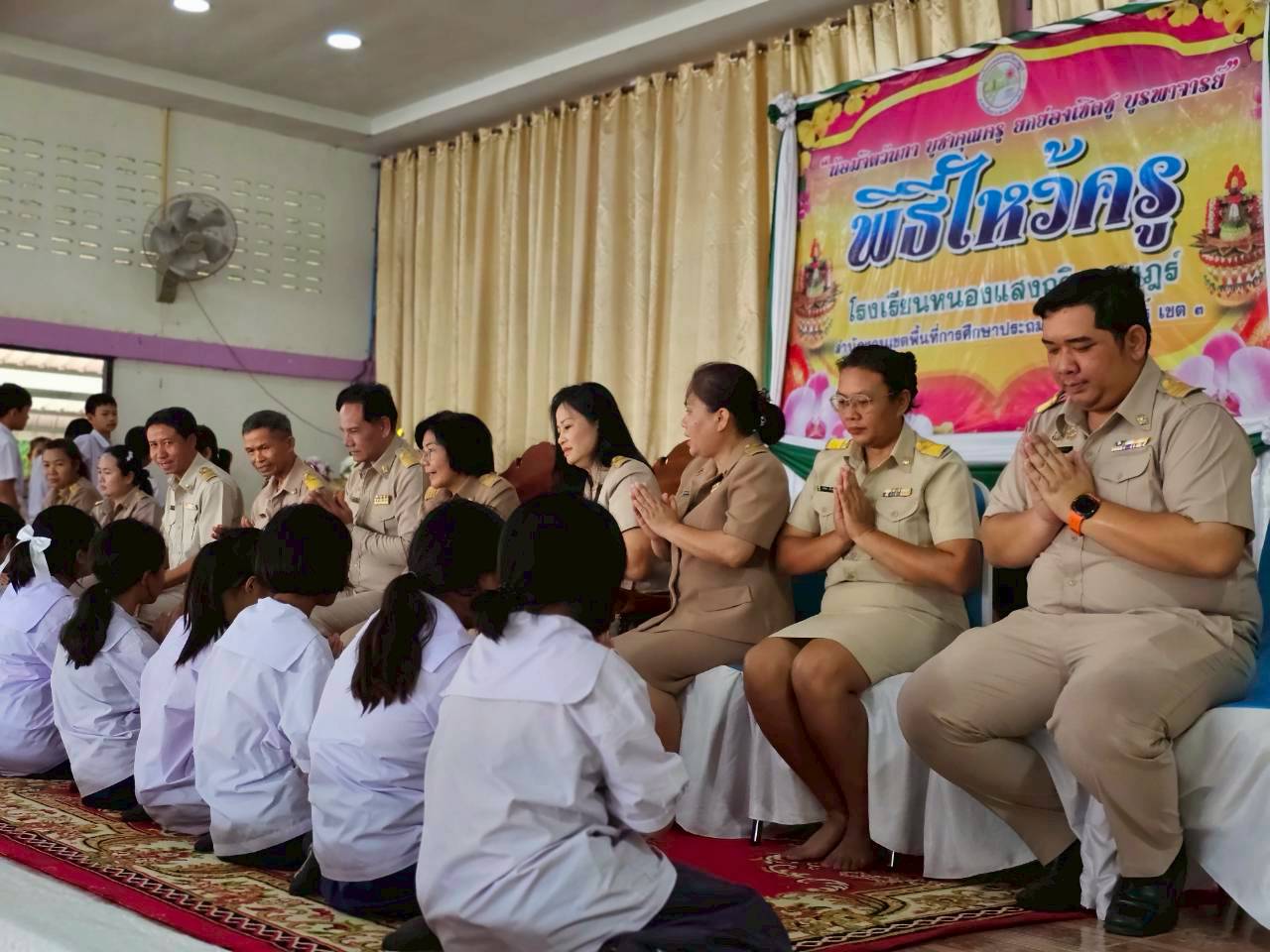 พิธีไหว้ครู ประจำปีการศึกษา 2569
